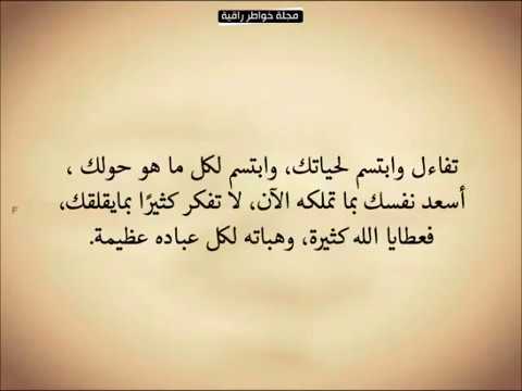 كلمات فلسفة راقية