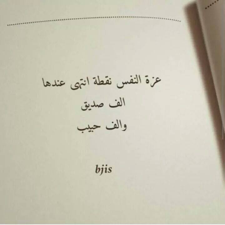 كلمات فلسفية مؤثرة