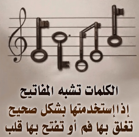 كلمات فلسفية مؤثرة