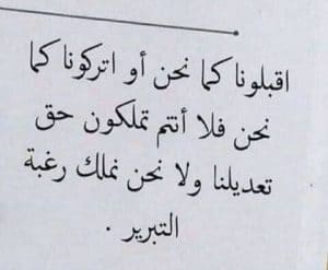 كلمات فلسفية مؤثرة