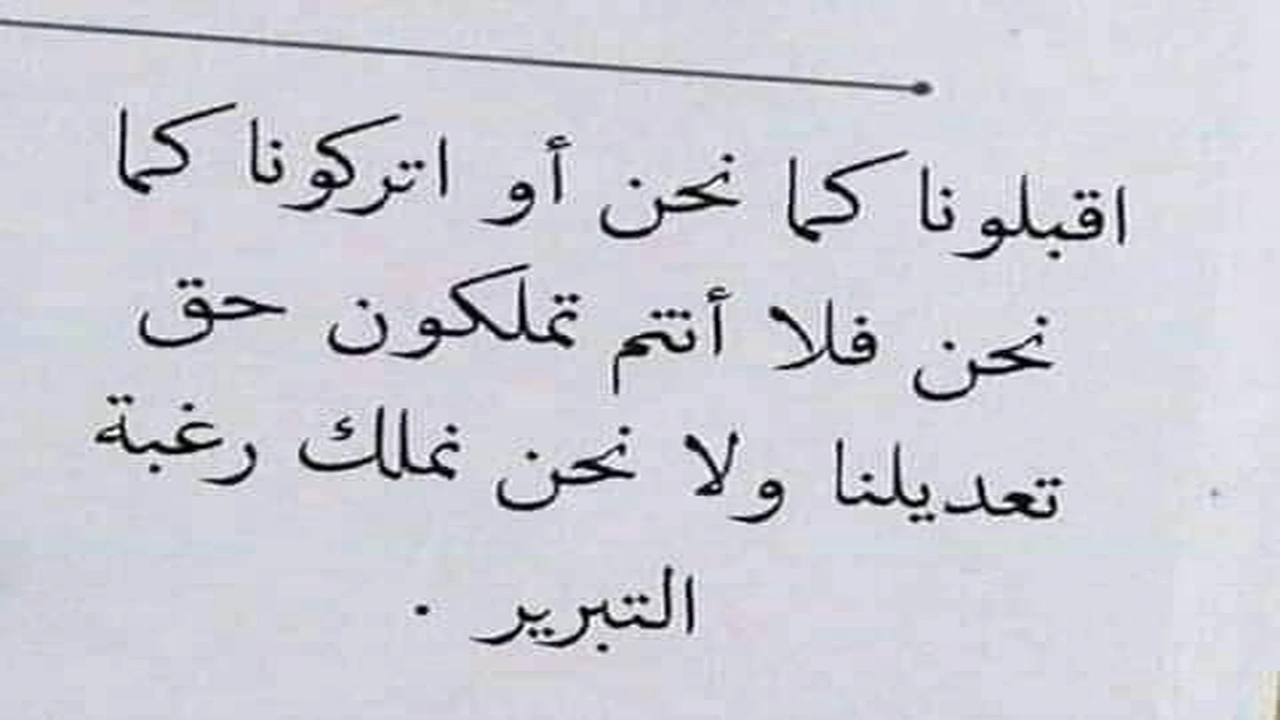 صورة كلمات فلسفية مؤثرة