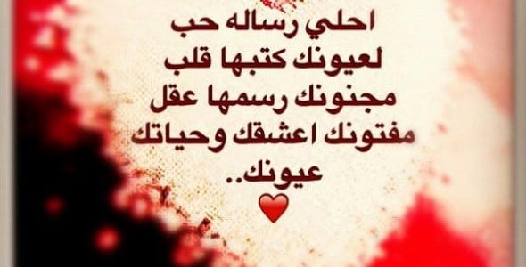 كلمات في الحب والغرام والعشق احلى كلام في الحب
