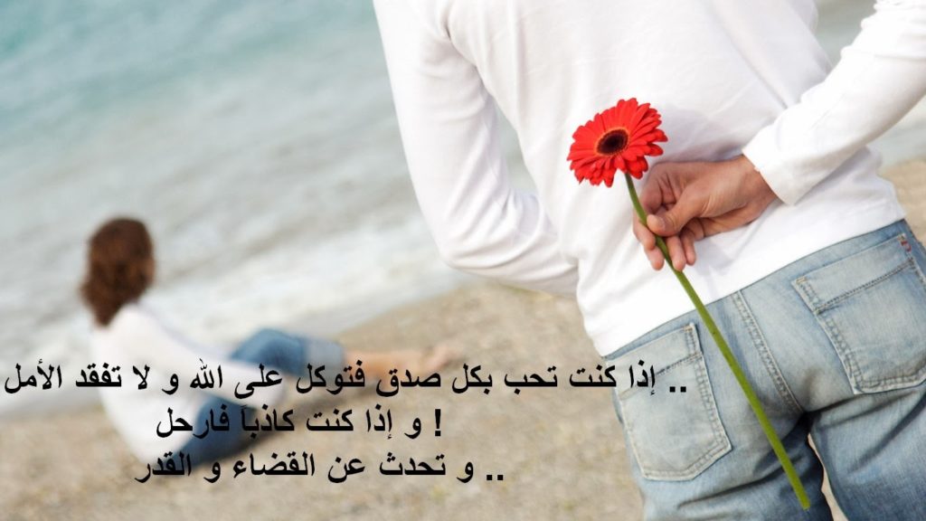 كلمات في الحب والغرام والعشق احلى كلام في الحب