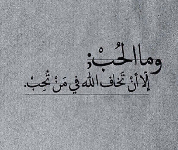 كلمات في الحب والغرام والعشق احلى كلام في الحب