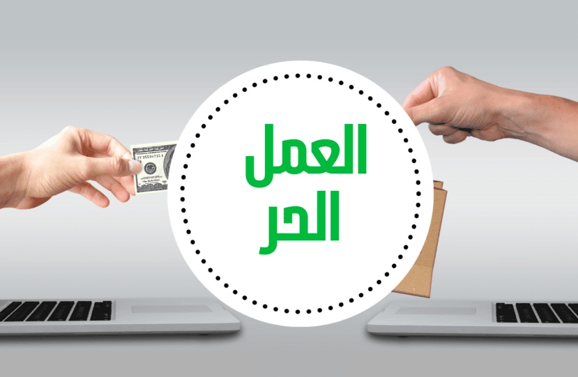 كلمات في الصميم عن العمل