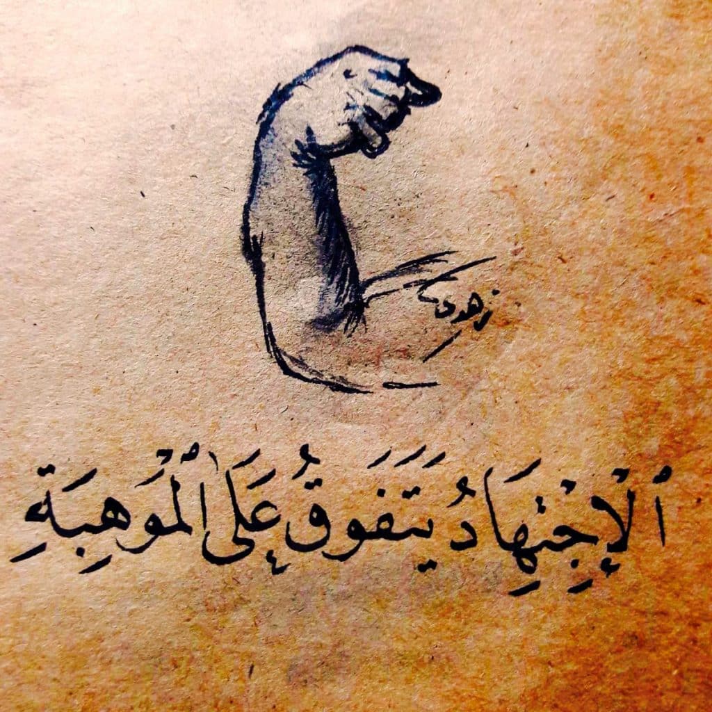 كلمات في الصميم عن العمل