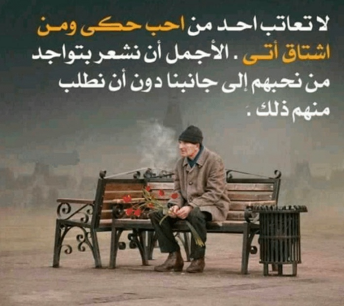 كلمات في الصميم لمن يفهمها