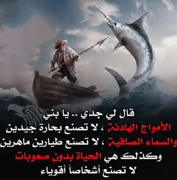 كلمات في الصميم لمن يفهمها