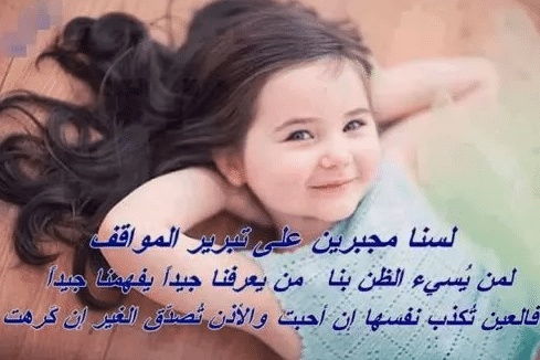 كلمات في الصميم لمن يفهمها