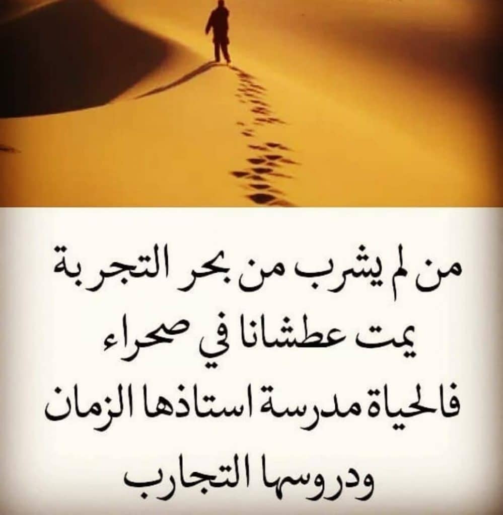 كلمات في الصميم لمن يفهمها