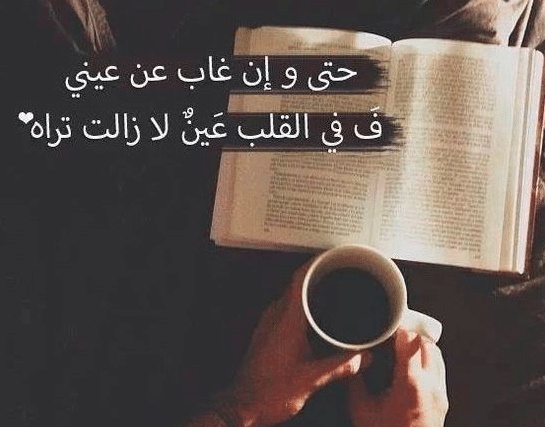 كلمات في الصميم لمن يفهمها