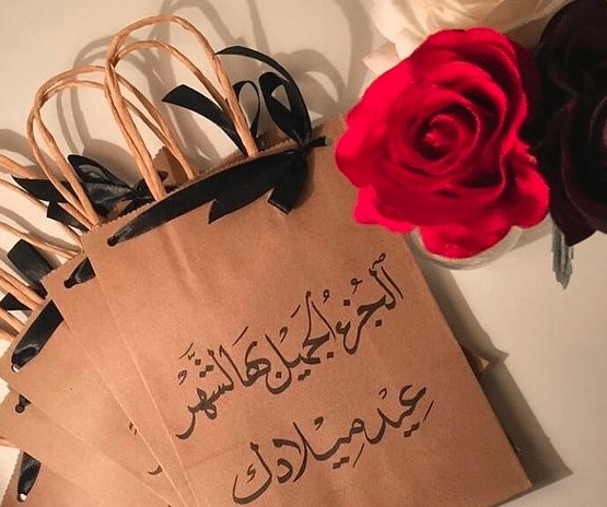 كلمات في عيد ميلاد الأب