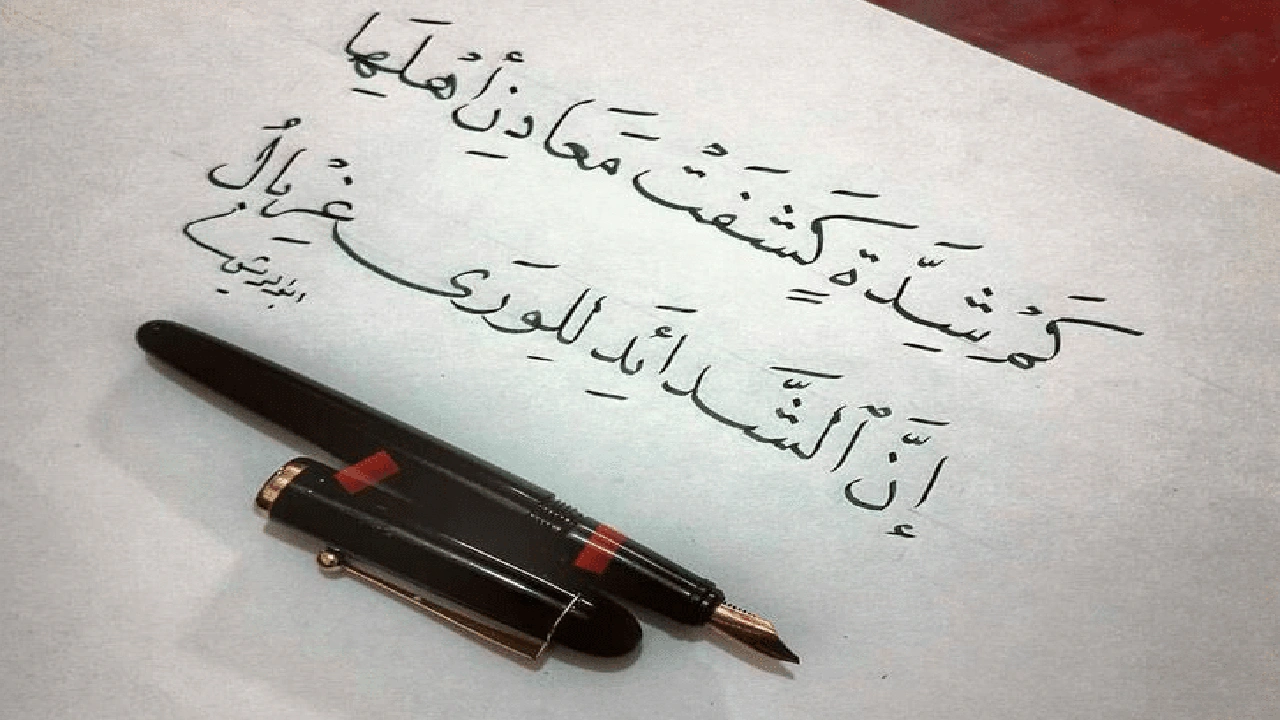 صورة كلمات لها معنى عظيم