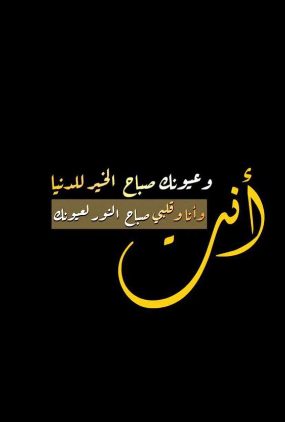 كلمات معبرة عن الحب الحقيقي