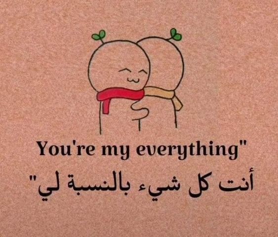 كلمات معبرة عن الحب بالانجليزية