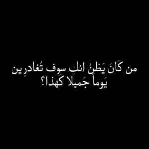 كلمات معبرة عن ذكرى وفاة شخص عزيز