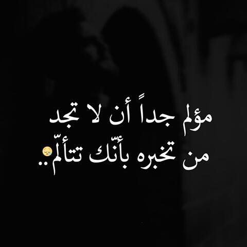 كلمات معبرة عن وفاة صديق