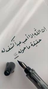 كلمات وحكم عن الحقيقة