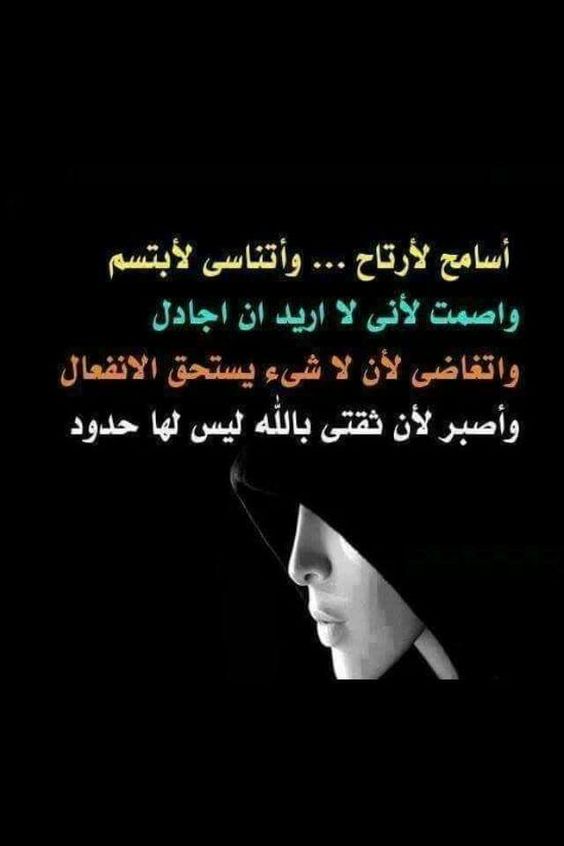 كلمات وحكم من ذهب