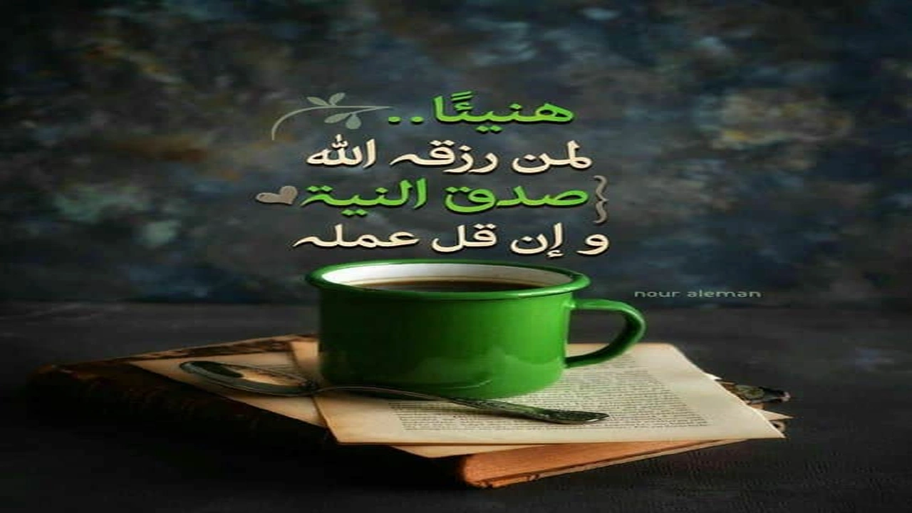 صورة كلمات وحكم من ذهب