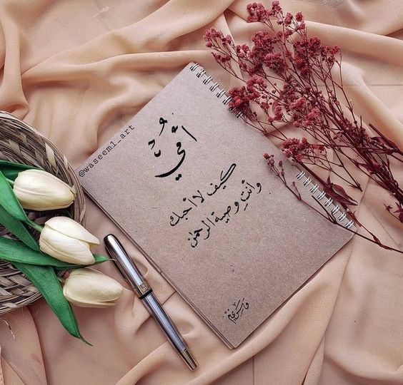 كلمات وصور عن الام