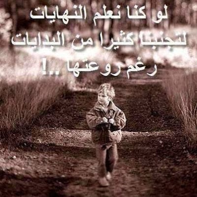 كلمات وصور عن ناكر الجميل