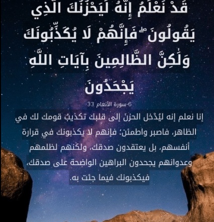 كلمات وصور عن ناكر الجميل