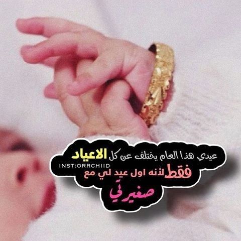كلمات وصور عيد ميلاد بنتي