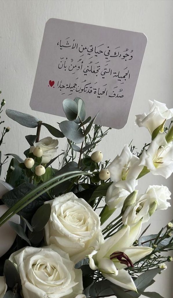 كلمات وصور عيد ميلاد زوجي