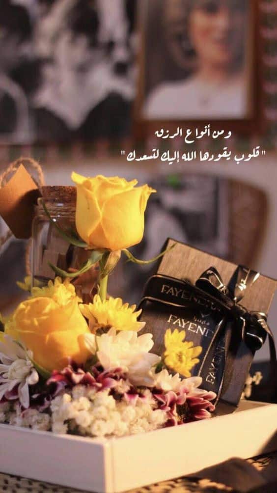كلمات وصور عيد ميلاد زوجي