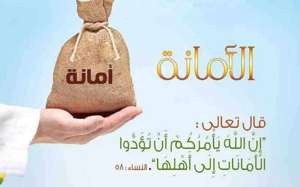كلمة تقال في الإذاعة المدرسية