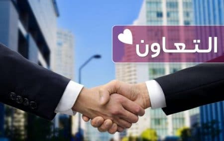 كلمة تقال في الإذاعة المدرسية