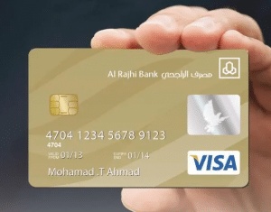 كم المبلغ الموجود في بطاقة فيزا الراجحي