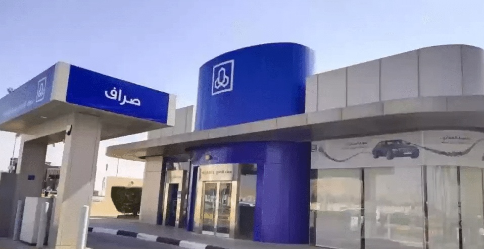 كم المبلغ الموجود في بطاقة فيزا الراجحي