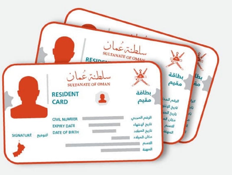 كم تكلفة استخراج سجل تجاري في عمان؟
