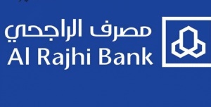 كم مدة وصول الحوالة الدولية الراجحي