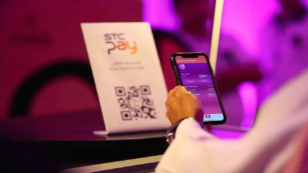 صورة كود خصم stc pay