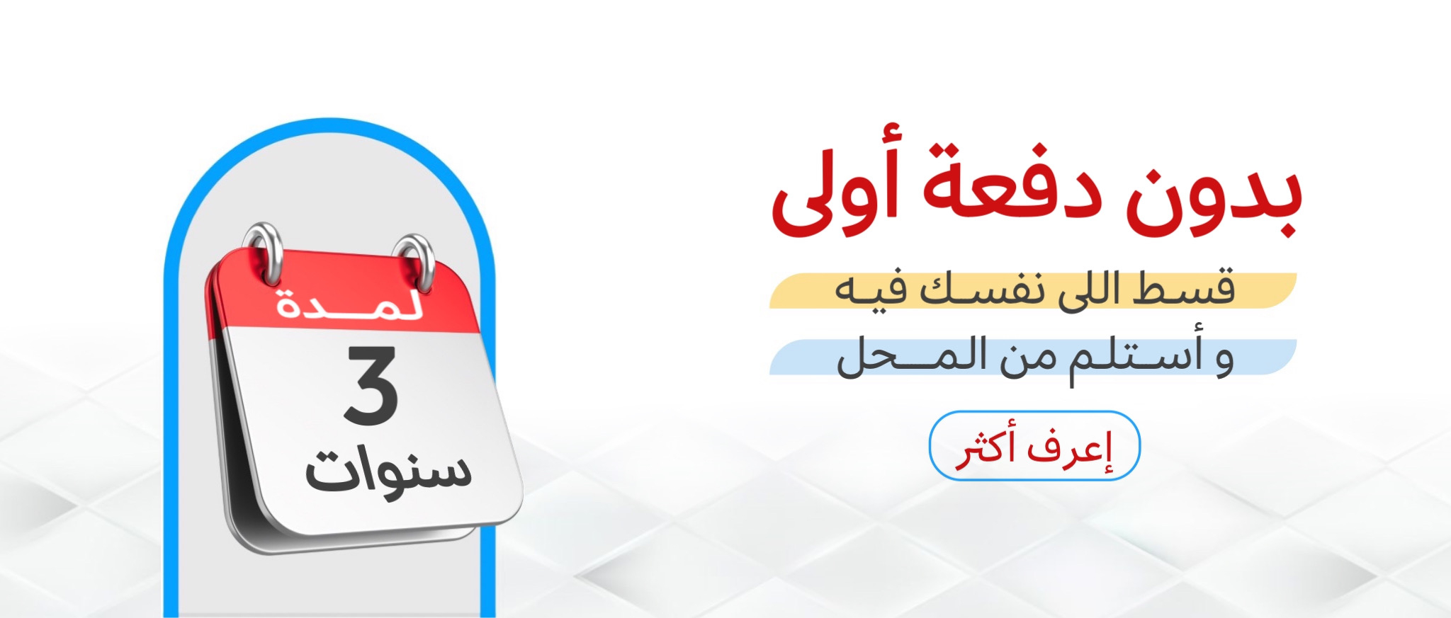 كيف أختار الجوال المناسب وما هي المعايير التي يجب مراعاتها 