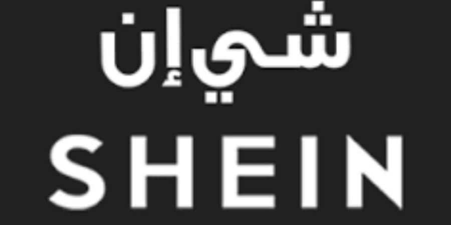 كيف اسوي شي ان عربي