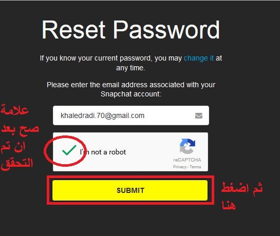 كيف اسوي كلمة مرور سناب شات
