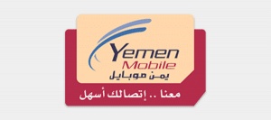 كيف اسوي يرجى الاتصال بي يمن موبايل