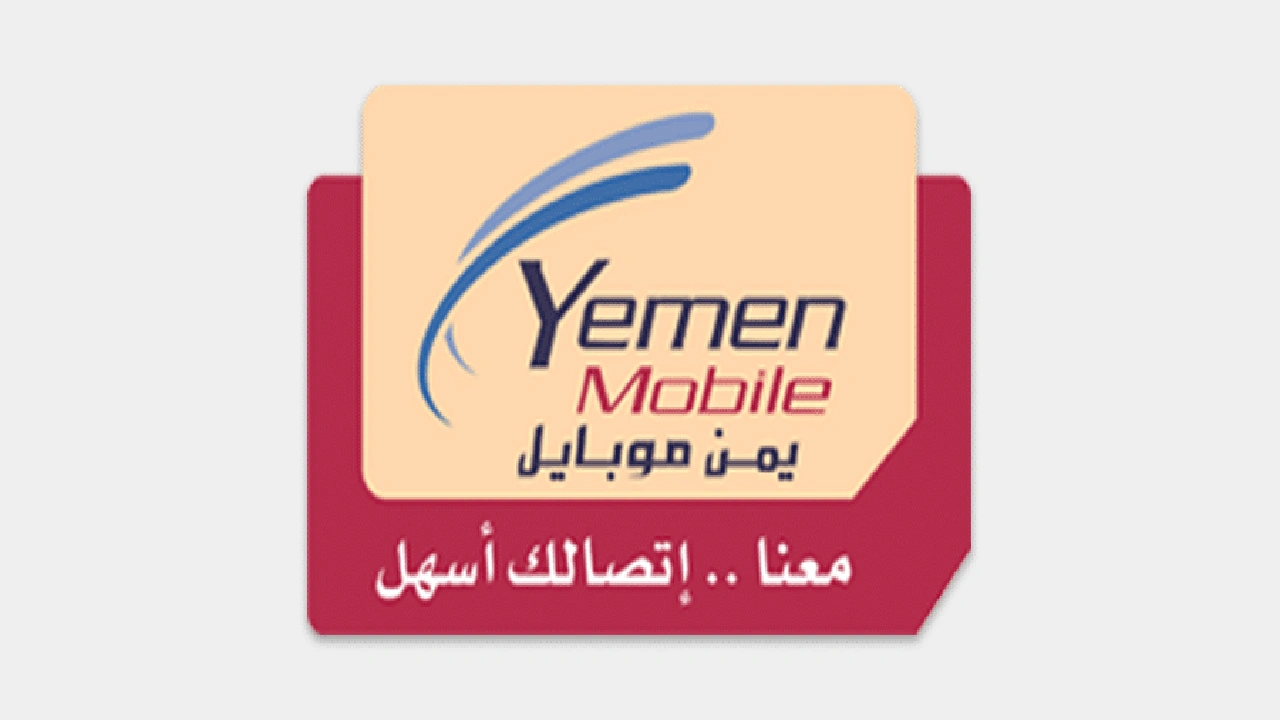 صورة كيف اسوي يرجى الاتصال بي يمن موبايل
