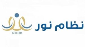 كيف اطلع نتيجة ولدي من نظام نور