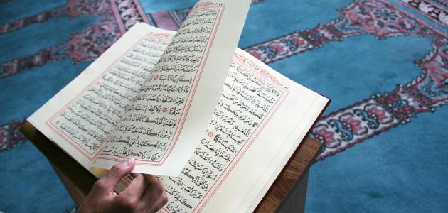 كيف اعرف الحزب في القرآن