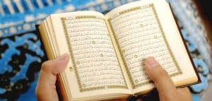 كيف اعرف الحزب في القرآن