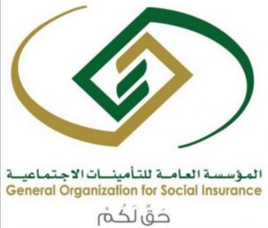كيف اعرف اني مسجل في التأمينات برقم الهوية