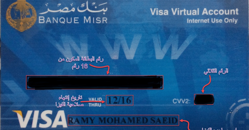 كيف اعرف تاريخ انتهاء بطاقة الصراف الاهلي 