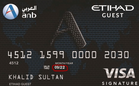 كيف اعرف تاريخ انتهاء بطاقة الصراف الاهلي 