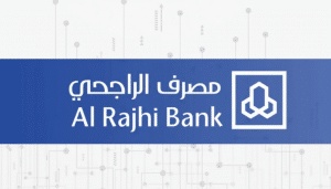 كيف اعرف رقم الحساب من الآيبان الراجحي