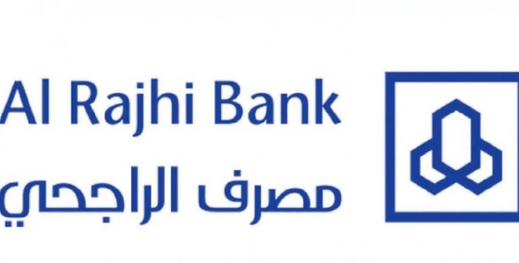 كيف اعرف رقم الحساب من الآيبان الراجحي